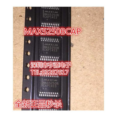 

MAX5250 MAX5250BCAP MAX5250BEAP