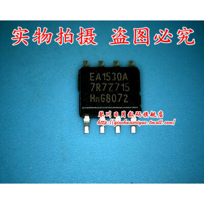 

EA1530A EA1530 SOP8