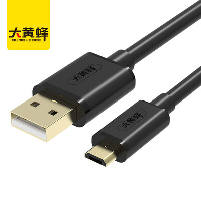 

Hornet (BUMBLEBEE) USB2.0 to Mini 5pin data cable 300CM high-speed T-port charging cable mobile phone flat panel mobile hard disk camera conversion line black U213