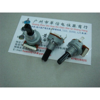 

161 vertical double potentiometer B100K handle 20MM [ with midpoint ]