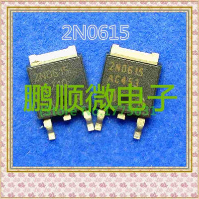 

20PCSlot 2N0615 TO252