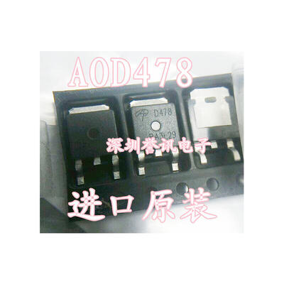 

Free shipping 20pcslot AOD478 D478 LCD new original