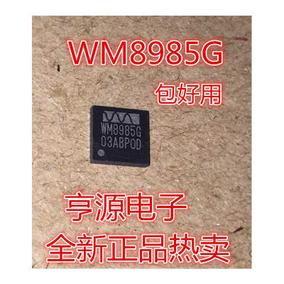 

WM8985 WM8985G QFN32