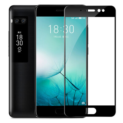 

Two loaded Langke Meizu pro7 tempered film full-screen coverage of tempered film HD explosion-proof mobile phone protective film Meizu pro7 black