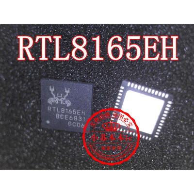 

RTL8165EH QFN