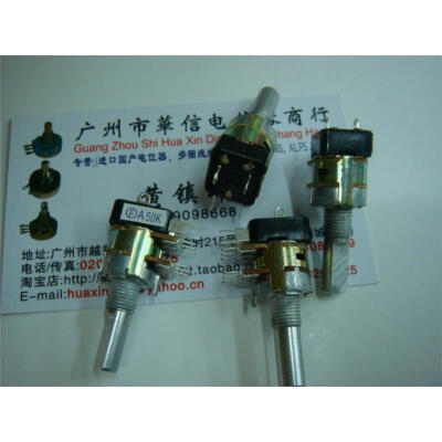 

F128 double potentiometer with switch A50K 20F