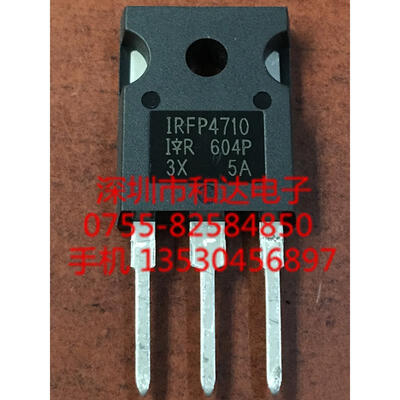 

IRFP4710 TO-247
