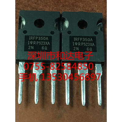 

IRFP350A TO-247