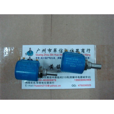 

3501-1-202 2K multi-turn wirewound potentiometers