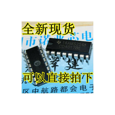 

CD4017BE DIP16 CD4017