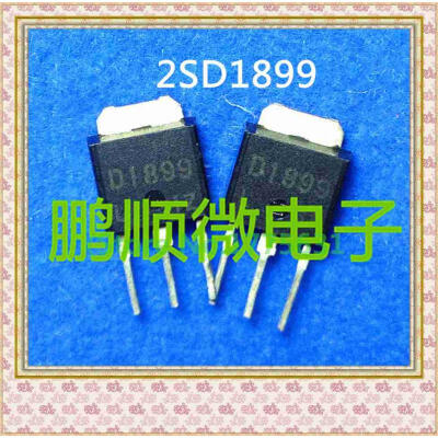 

50PCS/lot 2SD1899 D1899 2SB1261 TO251