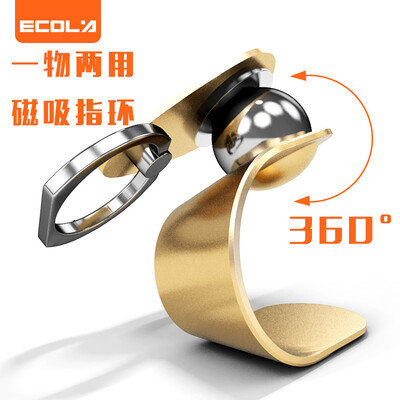 

IKEA ECOLA car phone holder magnetic desktop phone ring two in one navigation car supplies A01