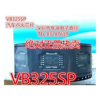 

VB325 VB325SP