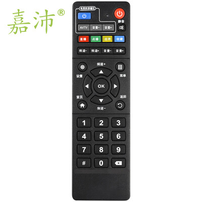 

Jia Pei TV-521 set-top box remote control for China Mobile magic hundred boxes ZTE ZTE ZXV10 B760HV2 B860A black