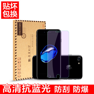 

Warm (VALEA) Apple 7 / 6s / 6 anti-blue steel film iphone7 / 6s / 6 steel film universal non-full-screen mobile phone protective film