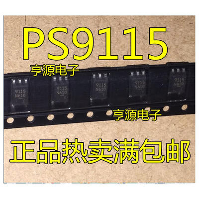 

9115 PS9115 SOP5