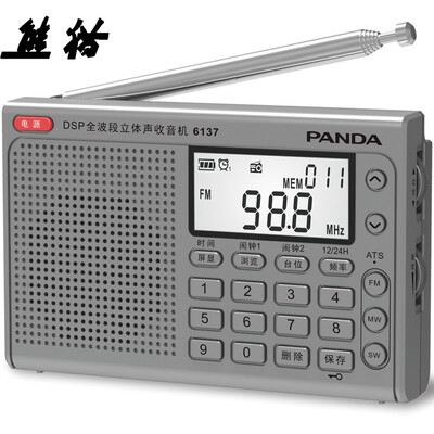 

Panda PANDA 6137 full-band digital stereo radio signal stability English college entrance examination four or six hearing test machine