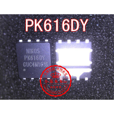 

PK616DY PK6160Y NIKOS QFN8