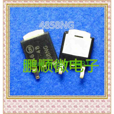 

20PCSlot NTD4858NT4G imprint 4858NG TO-252
