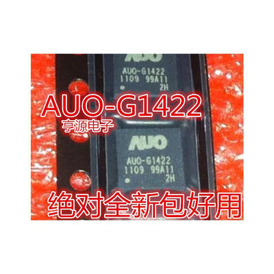 

AUO-G1422 AUO-G1422 AUO QFN-32