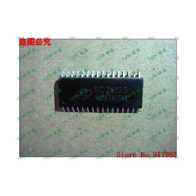 

Free shipping 10PCS 100 NEW SC7312S