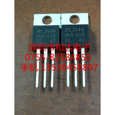 

IRLZ44N TO-220