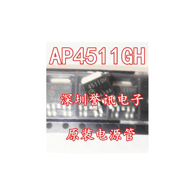 

4511GH AP4511GH