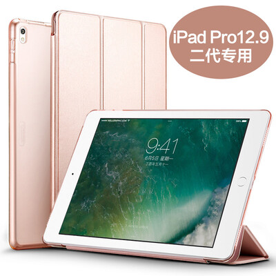 

ESR Apple new iPad Pro129 inch case 129 inch iPad Pro protective shell 2017 anti-wrestling three fold bracket leather gloves series of rose gold