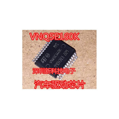 

VNQ5E160K