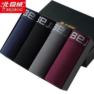 

Jingdong supermarket Beiju cashmere Bejirog men&39s underwear men&39s flat pants cotton sweat breathable fashion waist waist pants 4 gift box XL