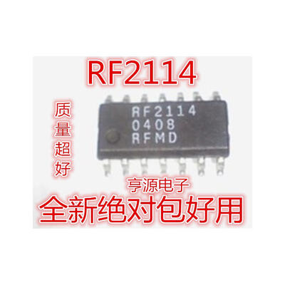 

RF2114