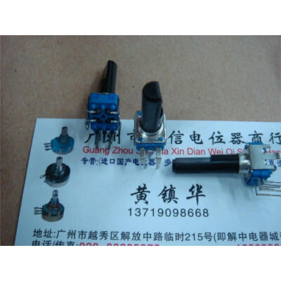 

09 vertical double potentiometer B10K. C50K-23MM Axle