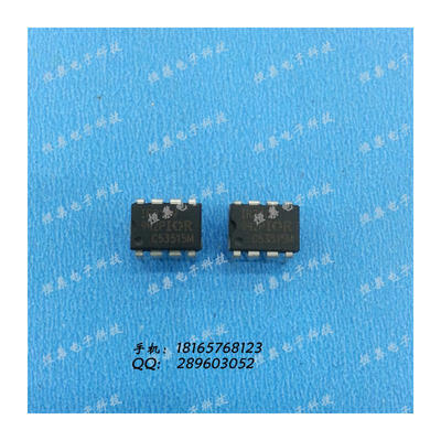 

Free shipping 5pcslot IR2109 IR2109 LCD management p DIP-8 new original