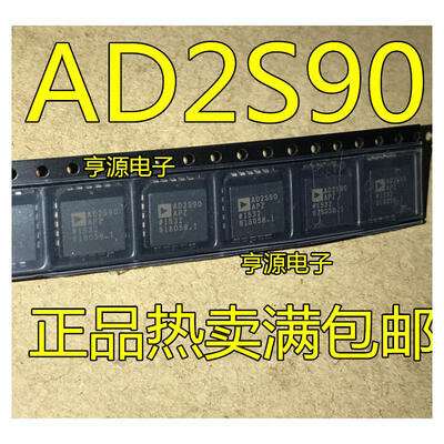

AD2S90APZ AD2S90 AD2S90AP PLCC-20