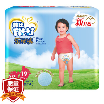 

Phoebe (Fitti) music pants increase urine is not wet XL19 pants [12-17KG