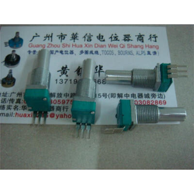 

9011 single joint potentiometer B25K