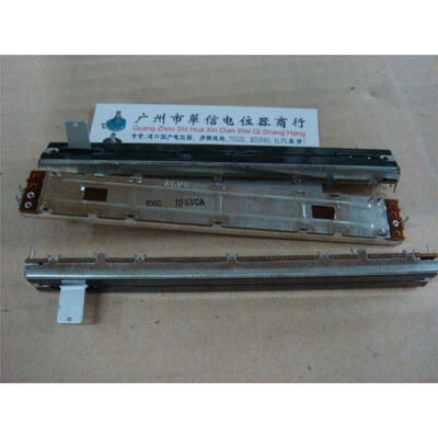 

128 cm long single-joint straight slide fader potentiometer 10KVCA