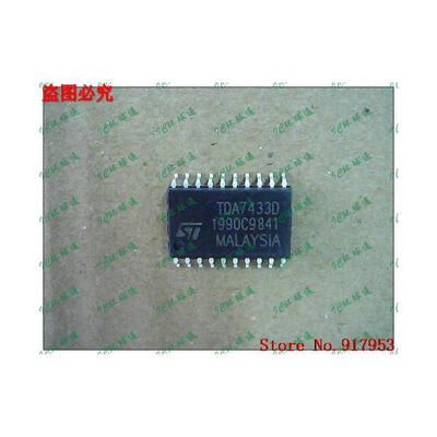 

Free shipping 10PCS 100% NEW TDA7433D