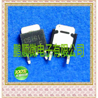 

50PCS/lot 2SC5161 C5161 TO252