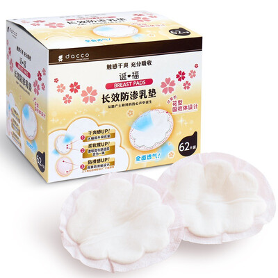 

Sanyo (dacco) anti-galactorrhea pad одноразовые 62 беременных женщин переполняют молочную подушку против перелива жидкости