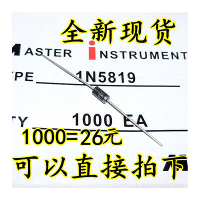 

1N5819 IN5819 DO-41 1A/40V