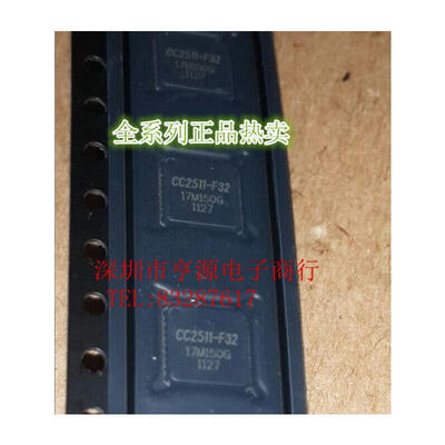 

CC2511F32 CC2511-F32