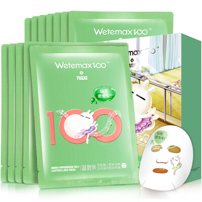 

Wimbledon Bunny dance steps balance water live light control oil mask 12 mask paste moisturizing refreshing oil control skin care suit men&women