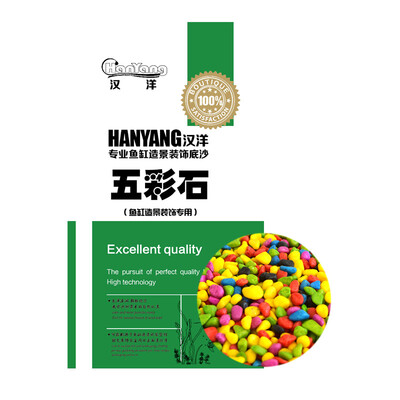 

Хан Ян (Hanyang) аквариум аквариум черепахи бак декоративные парковые растения высаживают аквариум бак ультра-белый макияж песок белый нефрит 1кг