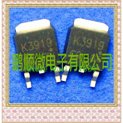 

20PCS/lot K3919 2SK3919