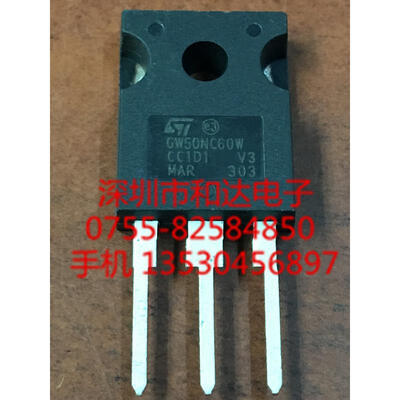 

GW50NC60W STGW50NC60W TO-247