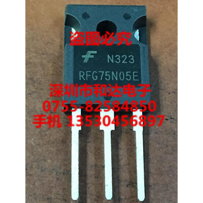 

RFG75N05E TO-247