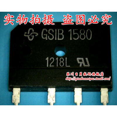 

GSIB1580-E3145