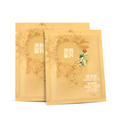 

Herborist HERBORIST Cream extract Nourishing Nourishing Ginseng Mask 7pcs Nourishing Firming Firming Moisturizing Men&39s Mask