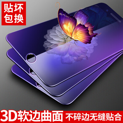 

[Три] Длинное голубое платье -3D анти пассажир Apple, 6с плюс / 6plus стал фильмом iphone6s плюс / 6plus стальной оболочки, покрывающей мягкой односторонний полноэкранных защиты HD телефона пленки (черный)